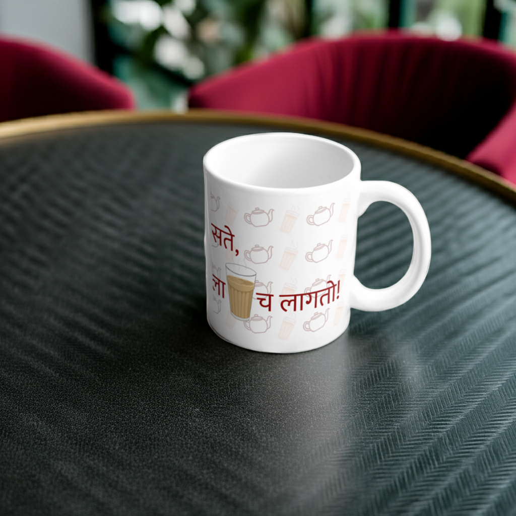 Chahala Vel Nasate Coffee Mug