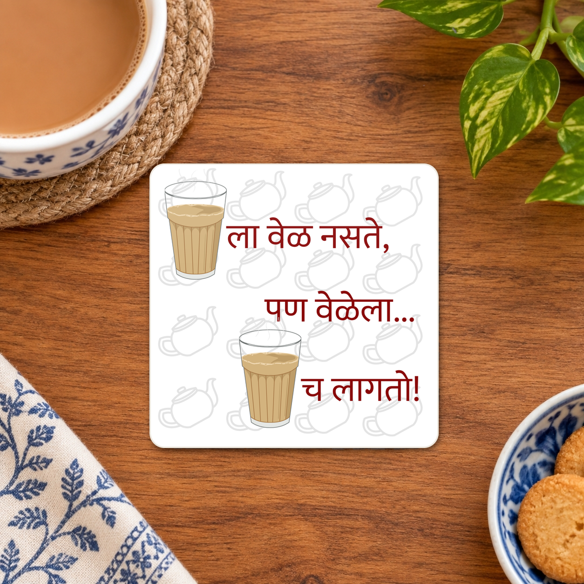 Chahala Vel Nasate Coaster