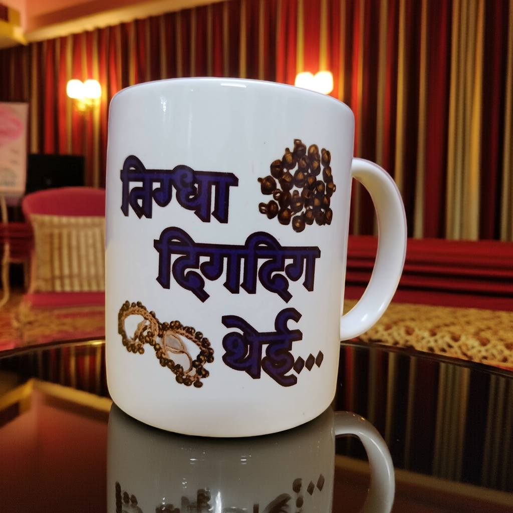 Kathak Coffee Mug (Multicolor)