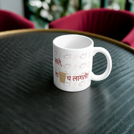 Chahala Vel Nasate Coffee Mug