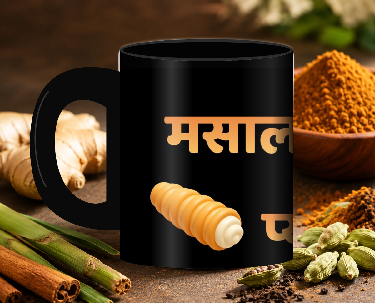 Masala Chaha Pyaylach Hava Mug