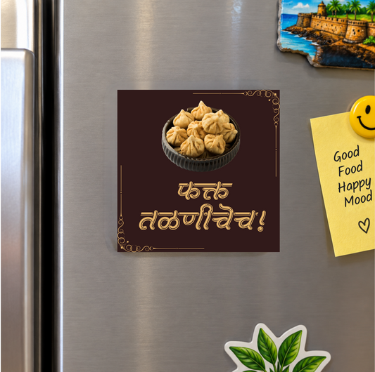 Fakt Talnichech Fridge Magnet